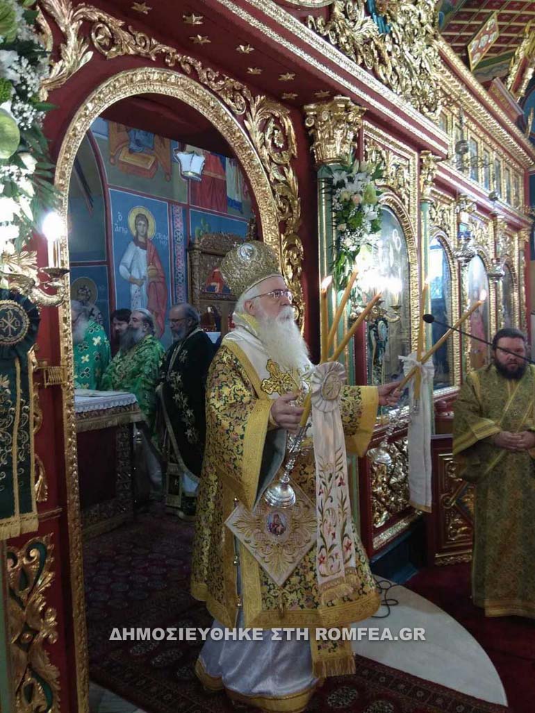 ag athanasios bolos 2