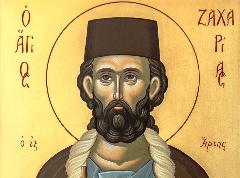 agios zaxarias