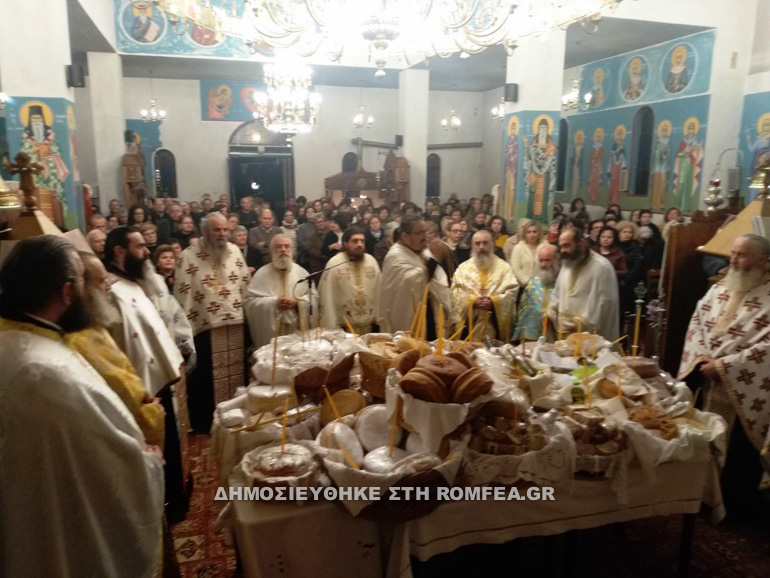 g antonios agrinio 1