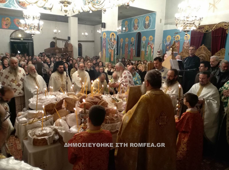 g antonios agrinio 1