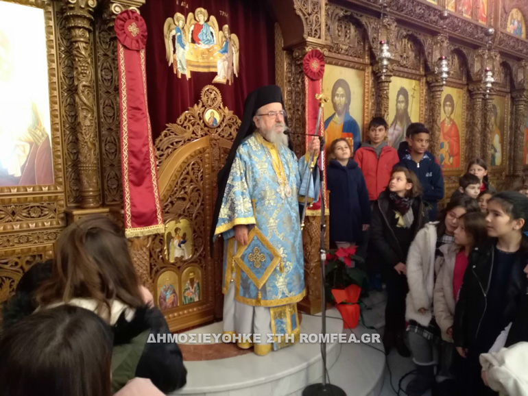 g antonios agrinio 1