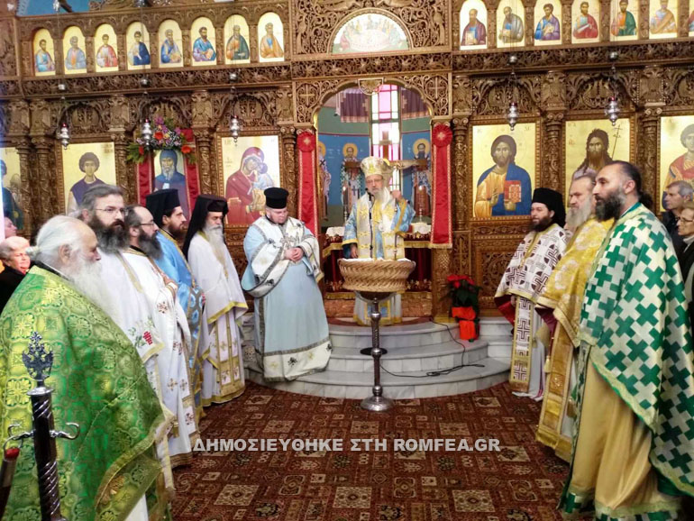 g antonios agrinio 7