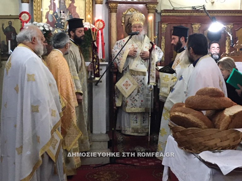 kerkira athanasios 1