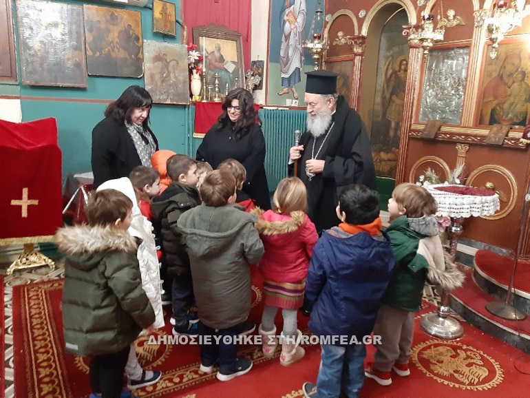 oikonomos xalkidos 1