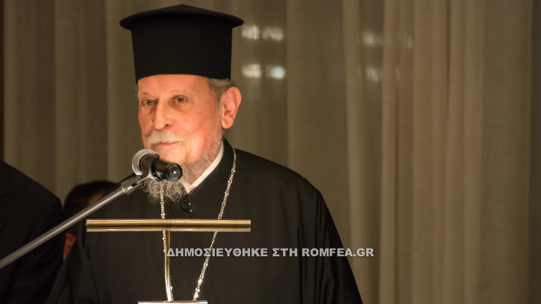 smirnaion 1