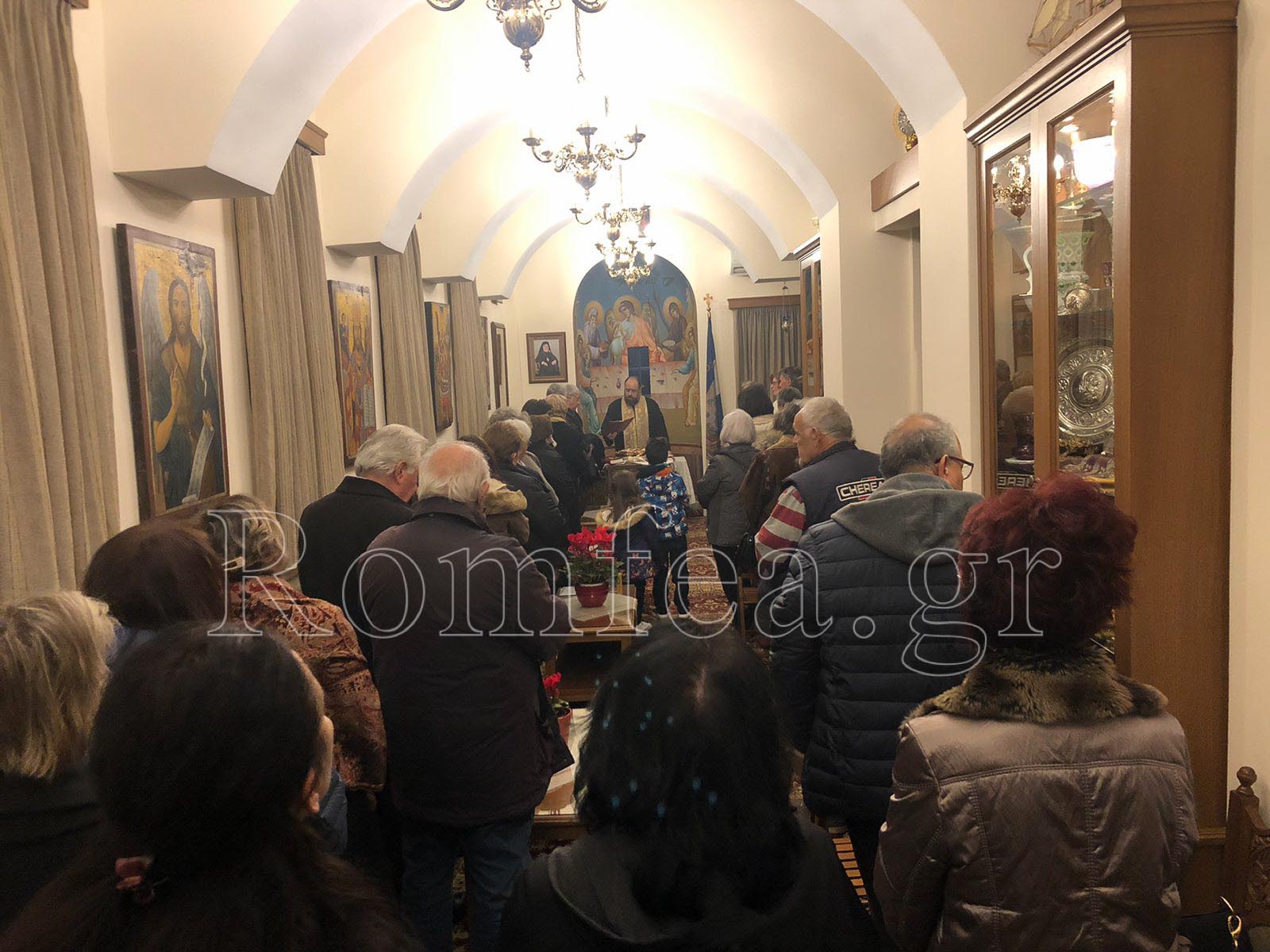 omilia afidnes 1