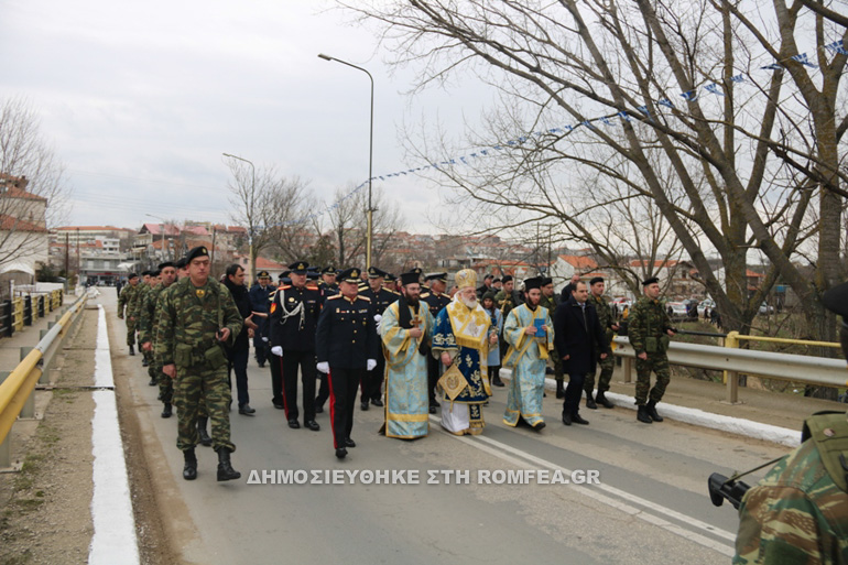 theofania evros 1
