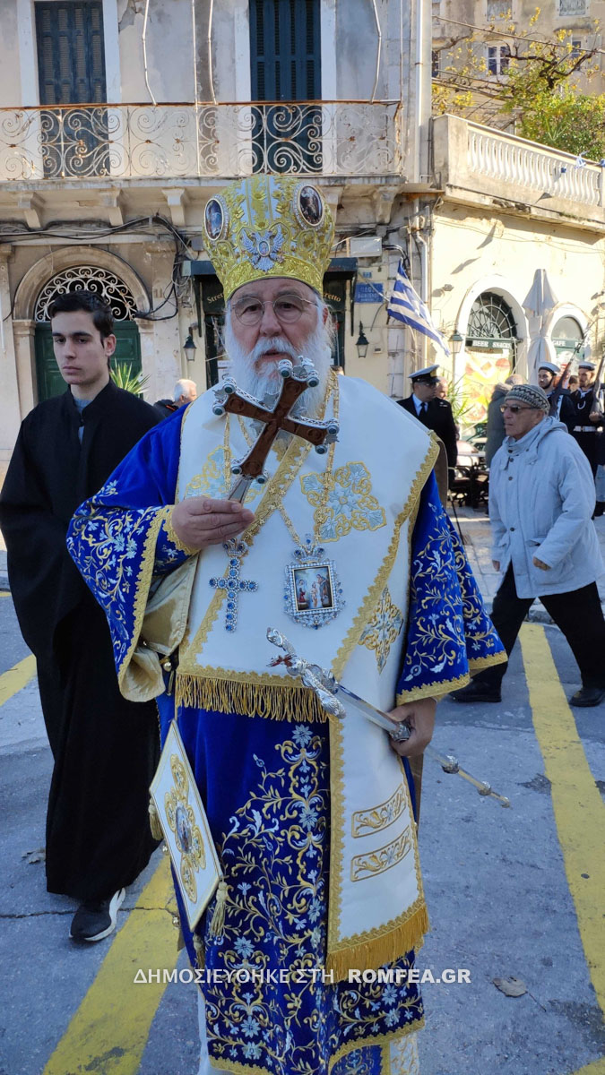 kerkyra 24
