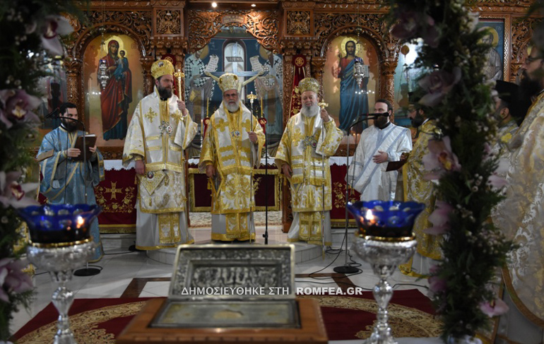 epeteios enthroniseos xalkidos 3