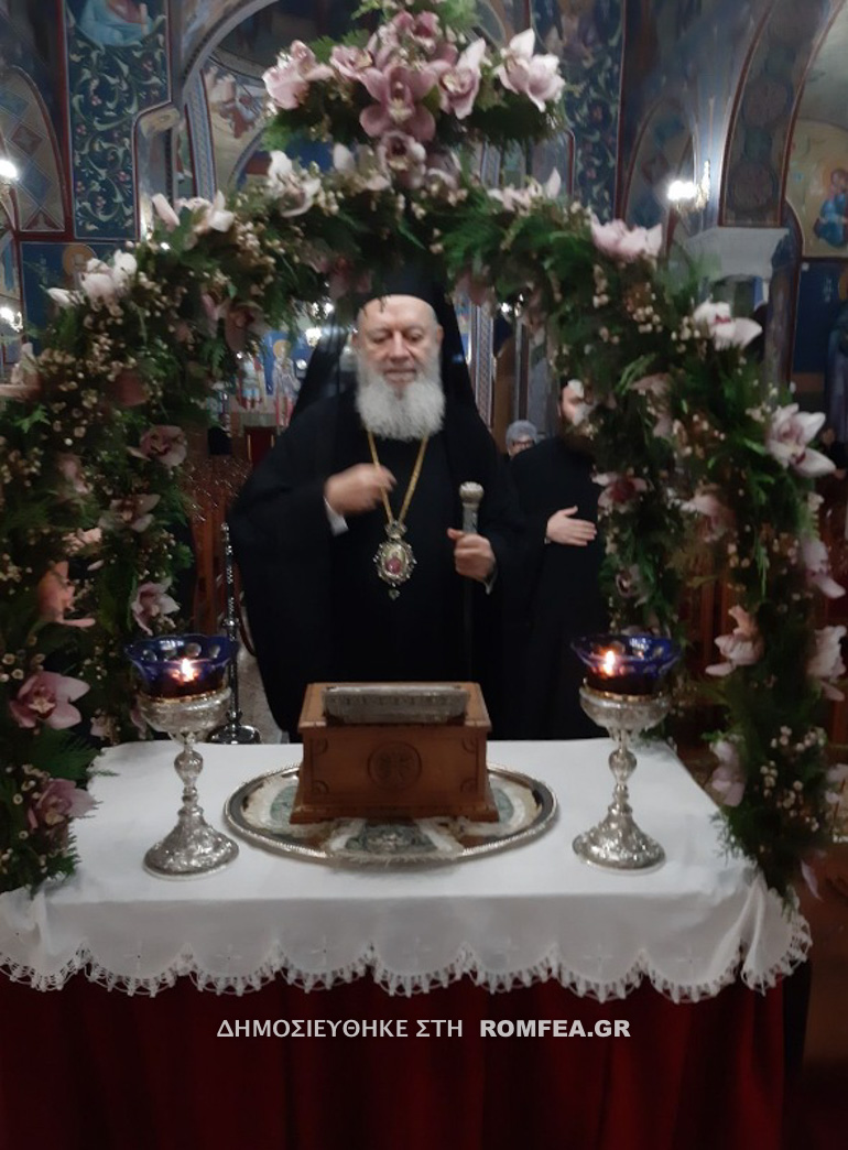 epeteios enthroniseos xalkidos 12