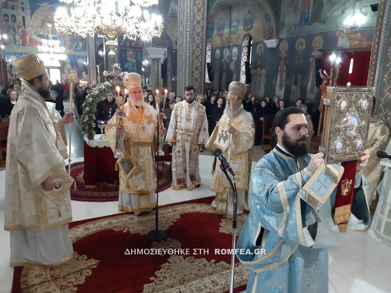 epeteios enthroniseos xalkidos 3
