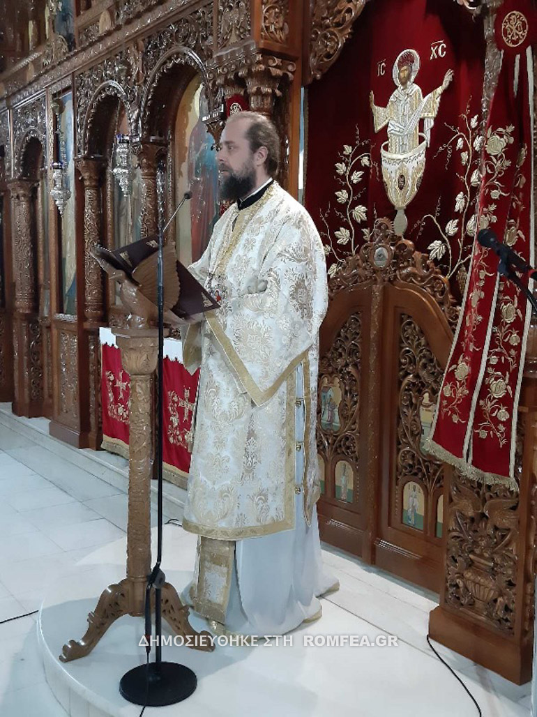 epeteios enthroniseos xalkidos 3
