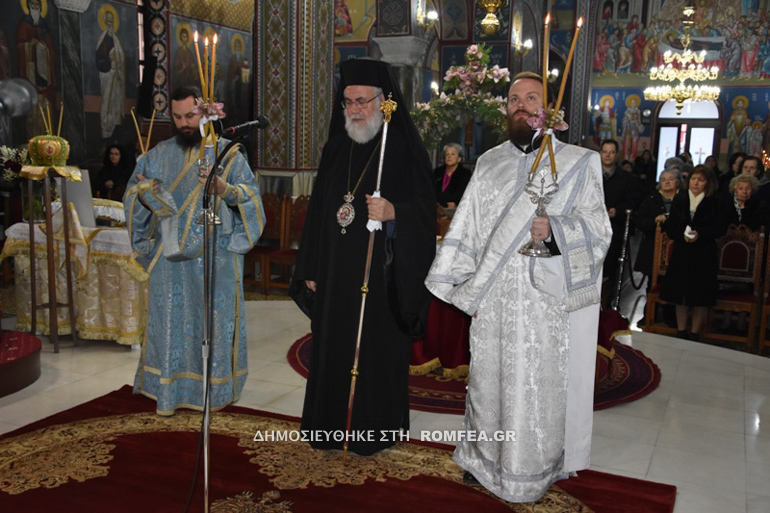 epeteios enthroniseos xalkidos 3