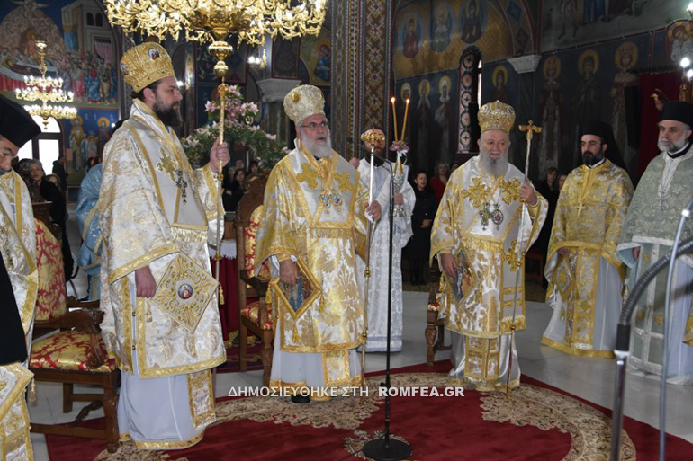epeteios enthroniseos xalkidos 3