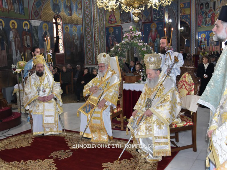 epeteios enthroniseos xalkidos 3