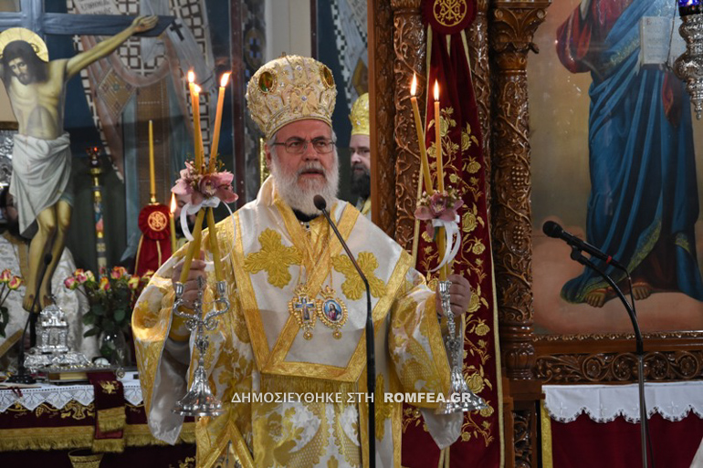 epeteios enthroniseos xalkidos 3