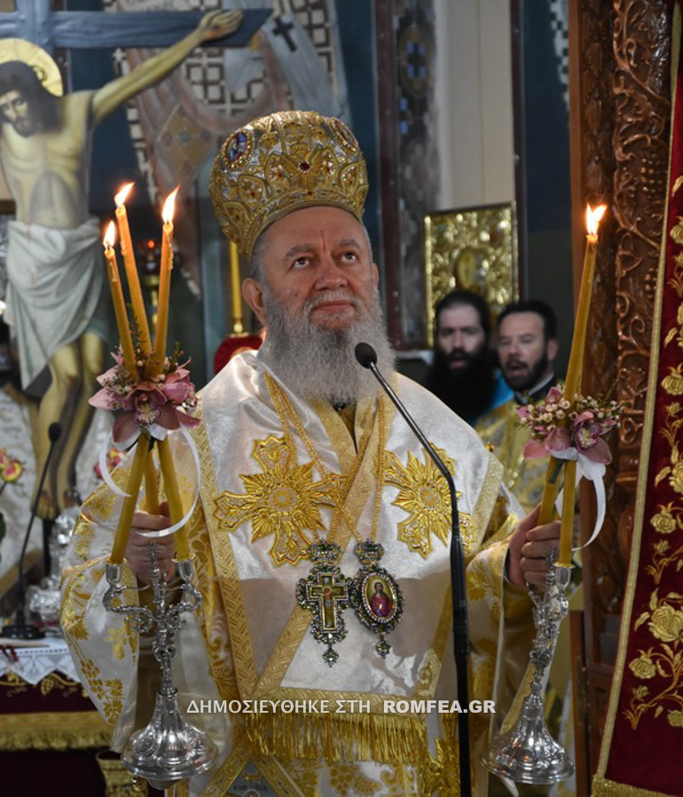 epeteios enthroniseos xalkidos 3