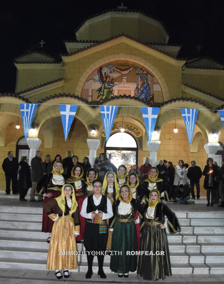 ypodoxi leipanon xalkida 5