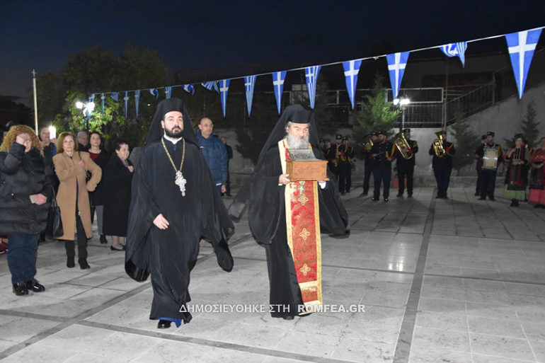 ypodoxi leipanon xalkida 5