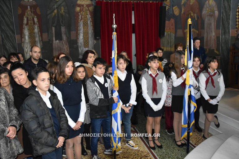 ypodoxi leipanon xalkida 5