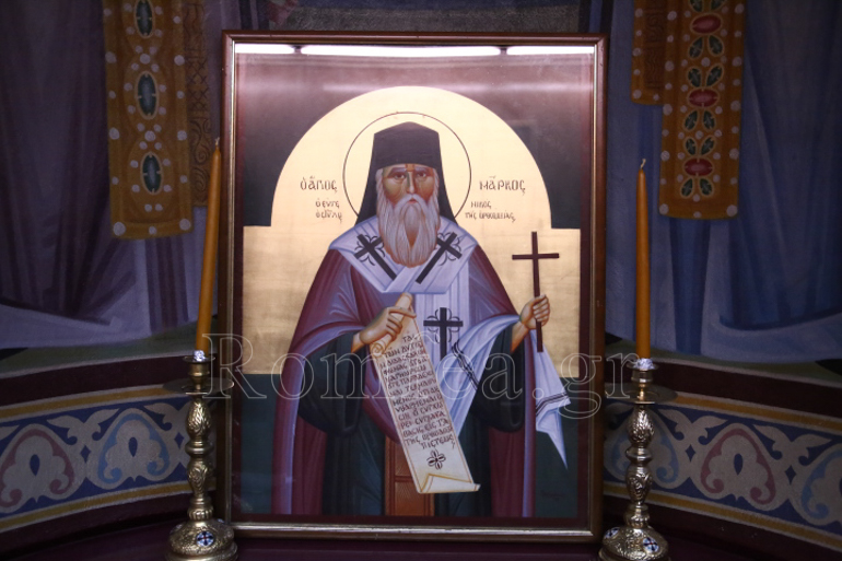 agiou markou evgenikou 11