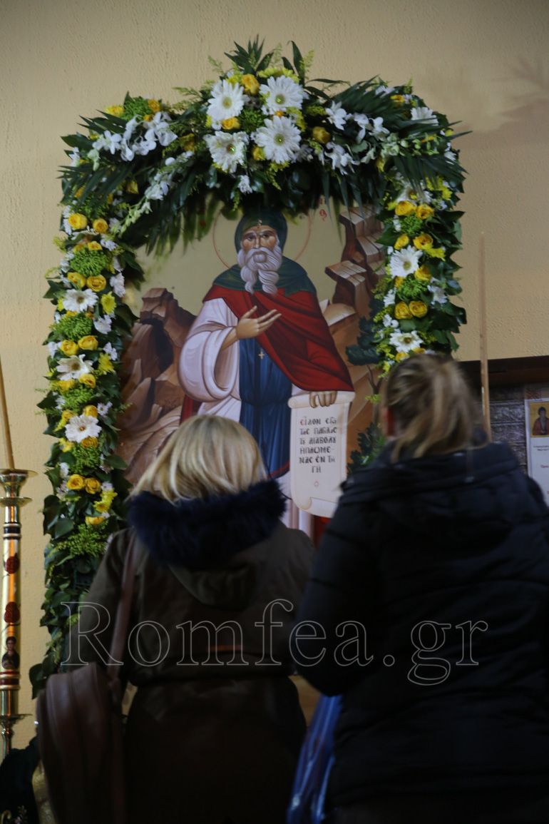 metheortos peristeri 17