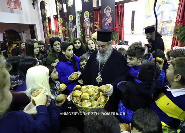 pita kivotos 22