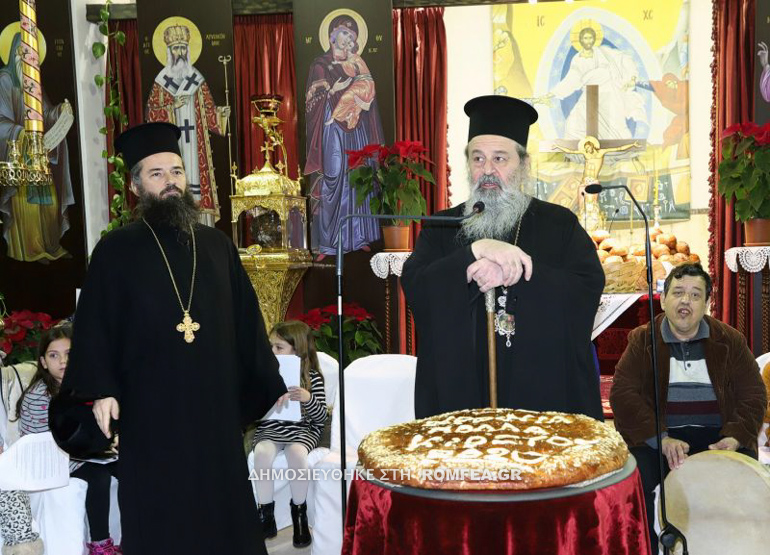pita kivotos 22