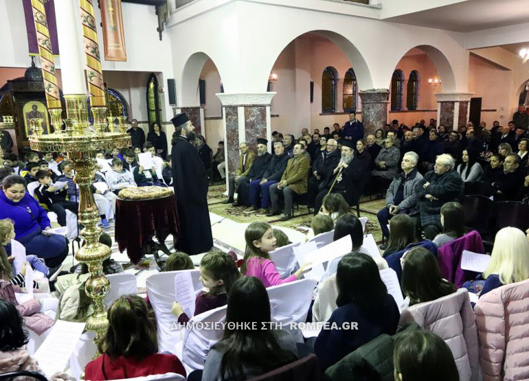 pita kivotos 22