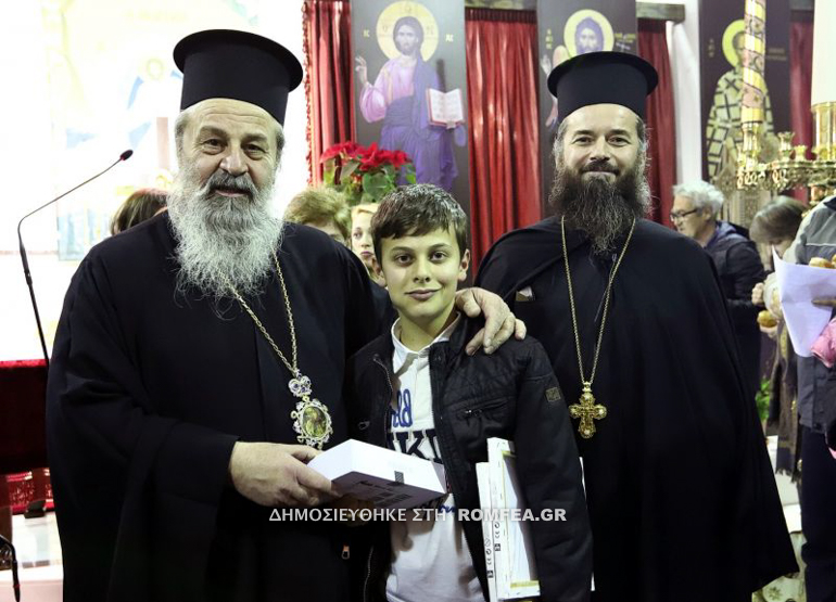 pita kivotos 22