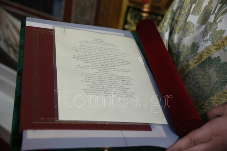 timitiki messinias 26