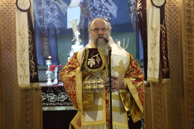 evgenikou leitourgia 16