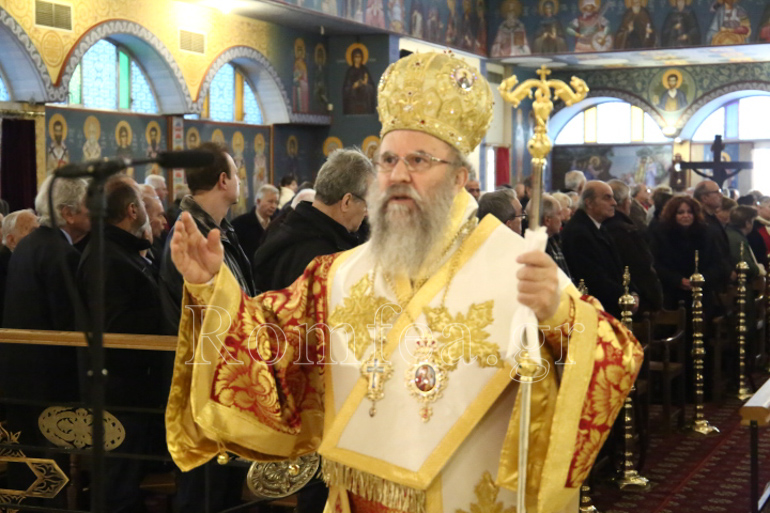 evgenikou leitourgia 16