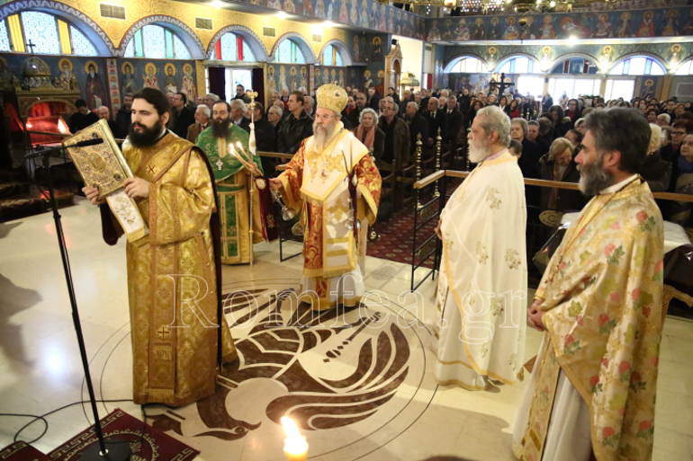 evgenikou leitourgia 16
