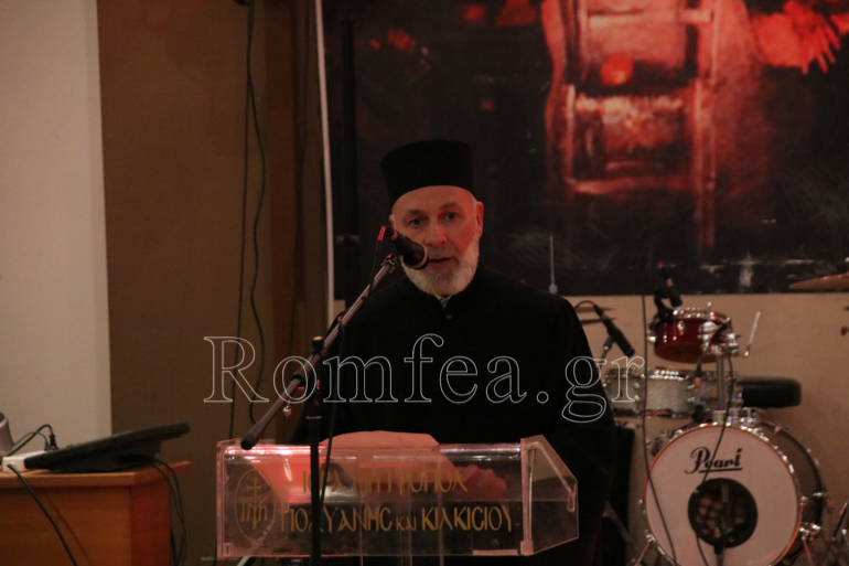 giorti kilkisiou 4