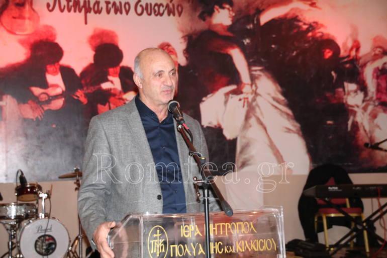 giorti kilkisiou 4
