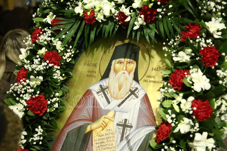 markou evgenikou 7