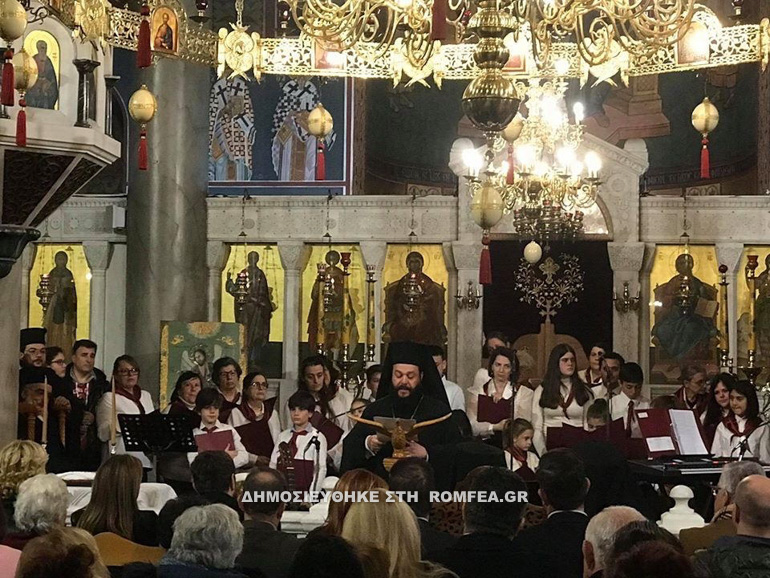 pita ionias 8