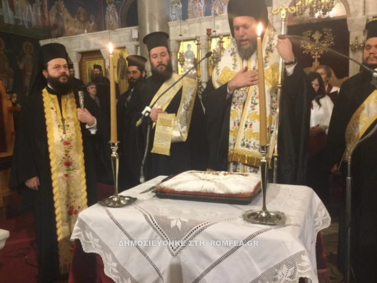 pita ionias 8