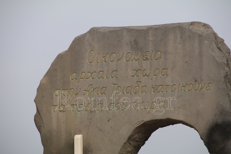 agia triada thermaikoy 4