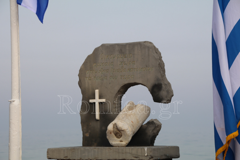 agia triada thermaikoy 4