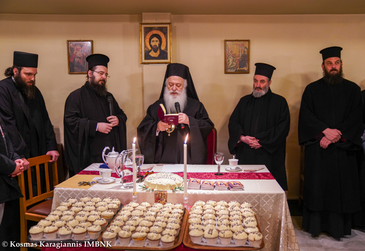 vasilopita naousa