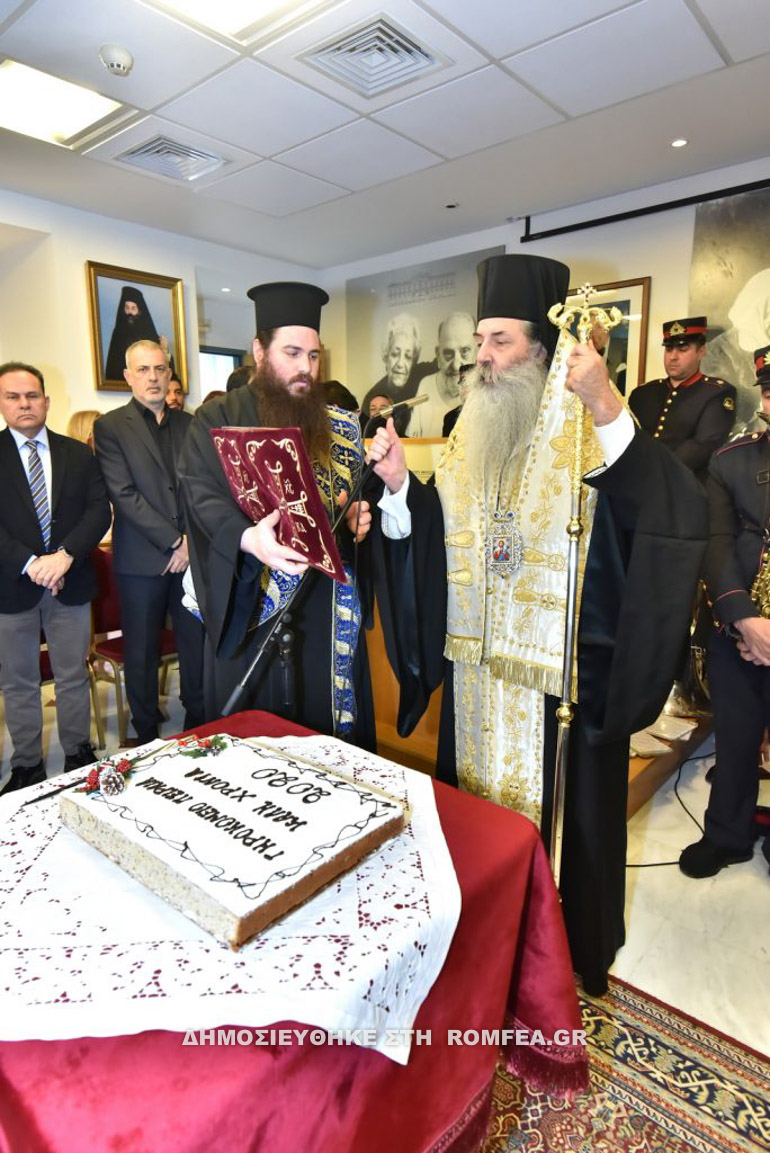 girokomeio peiraios 24