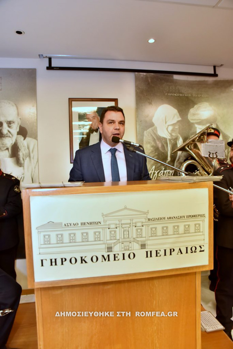 girokomeio peiraios 24