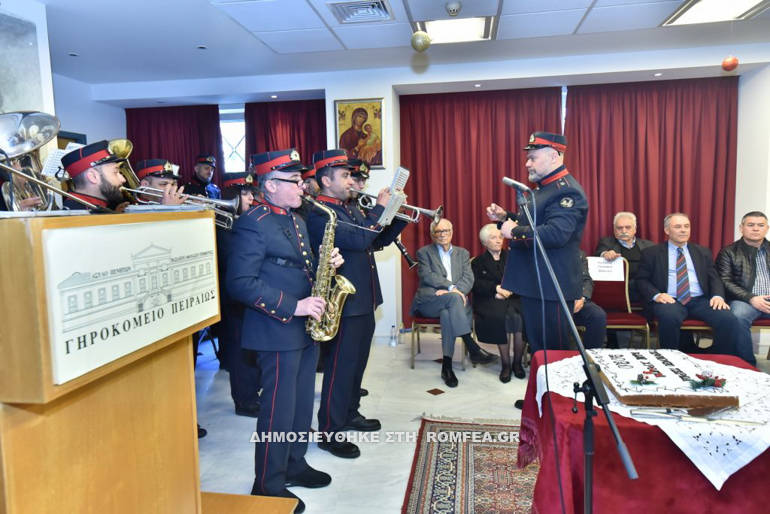 girokomeio peiraios 24