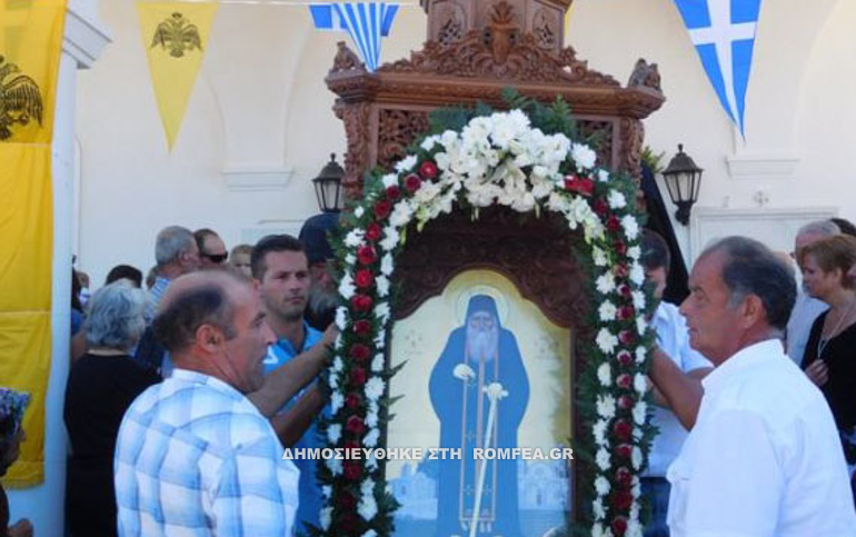 aresenios 1