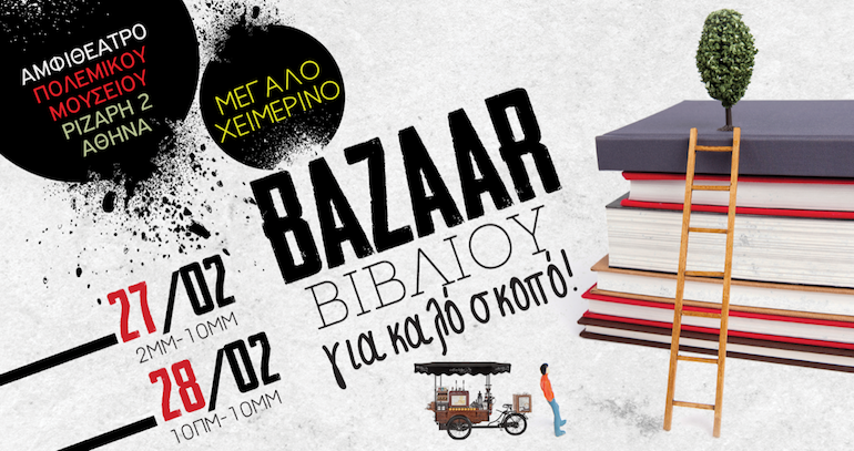 bazza