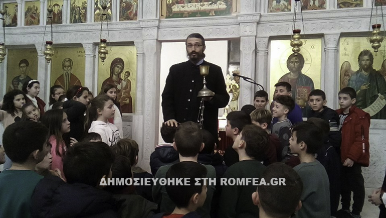 paidia litourgika skeyi 1