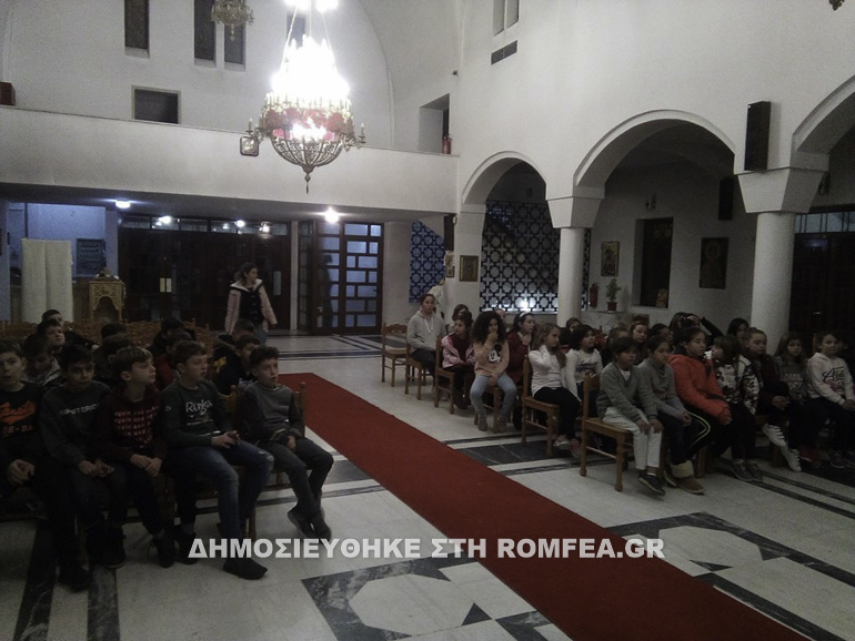 paidia litourgika skeyi 2