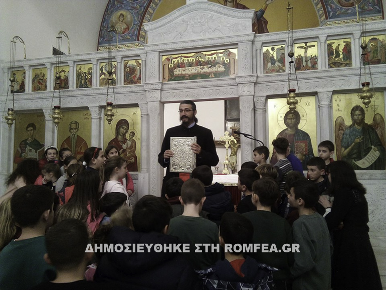 paidia litourgika skeyi 3